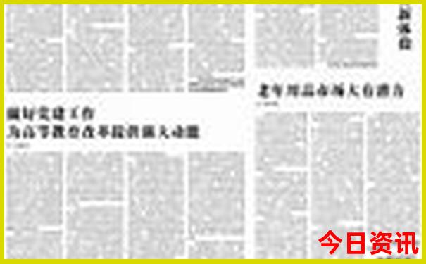 新疆昌吉有什么旅游景点